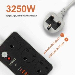 وصلة كهربائية LDNIO مقاس 5 متر مع منفذ PD و 3 مقابس طاقة و3 فتحات USB ,مطابق للمواصفات السعودية و مقاوم للحريق, وصلة كهربائية 3 خيارات مع فتحة شحنUSB C وشحن عبر التوصيل بالطاقة، وصلة كهربائية شديدة التحمل - اسود وصلة كهربائية LDNIO مقاس 5 متر مع منفذ PD و 3 مقابس طاقة و3 فتحات USB ,مطابق للمواصفات السعودية و مقاوم للحريق, وصلة كهربائية 3 خيارات مع فتحة شحنUSB C وشحن عبر التوصيل بالطاقة، وصلة كهربائية شديدة التحمل - اسود
