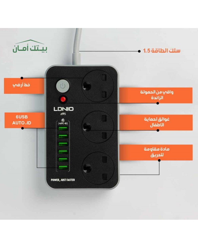 وصلة كهربائية LDNIO  مقاس 3 متر مع 3 مقابس طاقة و6 فتحات USB، مقاوم للحريق, وصلة كهربائية 3 خيارات مع فتحة شحنUSB C وشحن عبر التوصيل بالطاقة، وصلة كهربائية شديدة التحمل - اسود