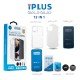 بكج حماية ايفون iplus 8*1 iphone 14