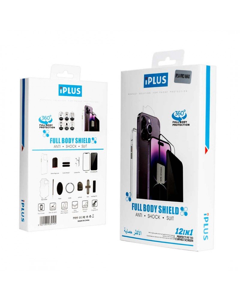 بكج حماية ايفون Iplus 12 in 1