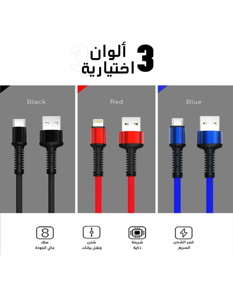 كيبل قماش 2 متر تايب سي LS64 LDNIO