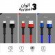 كيبل قماش 2 متر تايب سي LS64 LDNIO