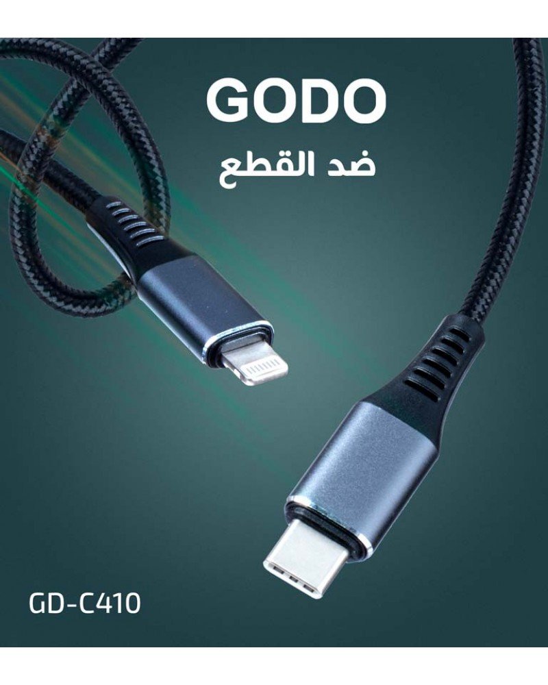 كيبل قماش ( IPHON - PD) معتمد من شركة ابل C410 GODO